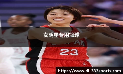333体育平台