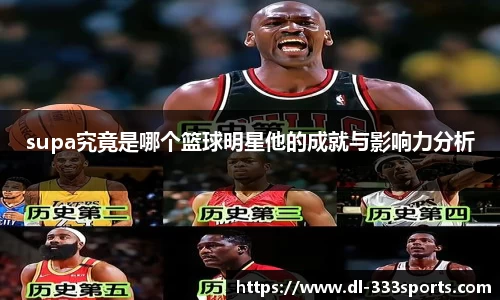 333体育